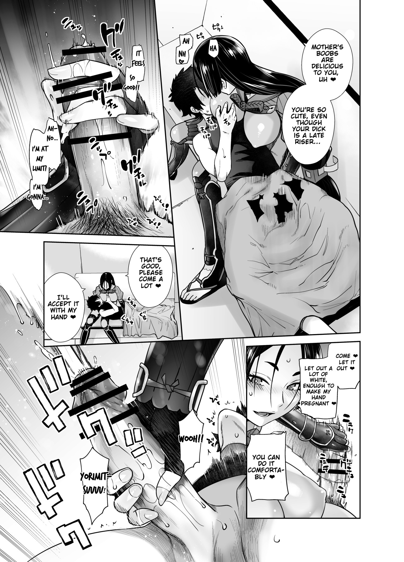 Hentai Manga Comic-HEAVEN'S DRIVE 7-Read-9